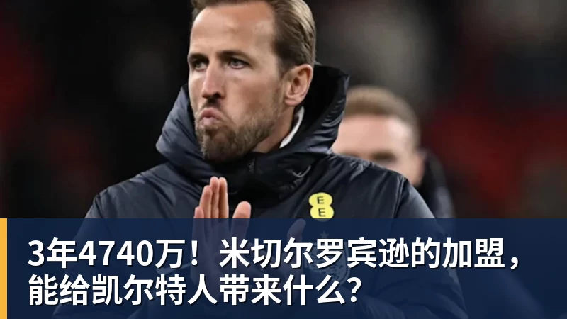 拒绝踢亚冠!北京国安球迷:谁爱去谁去!或主动输球让出联赛第2 - pg电子(中国官方网站) - 重塑CPU性能新高度