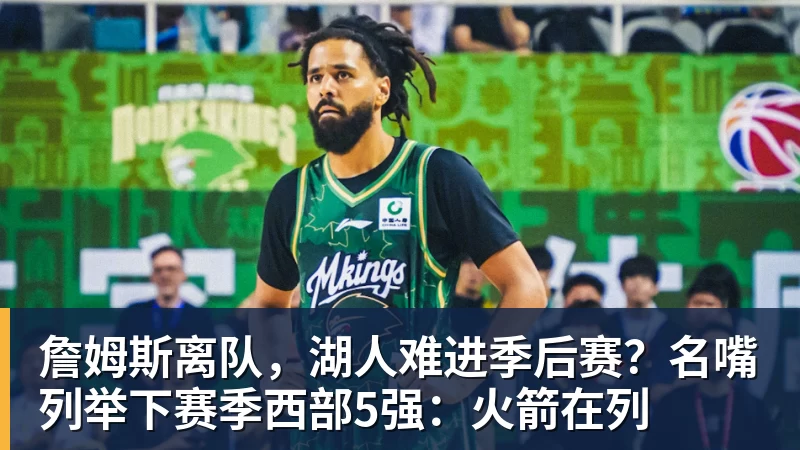 这笔“小买卖”,还真让勇士做成了!NBA局势变了:库里迎来强援 - pg电子(中国官方网站) - 重塑CPU性能新高度