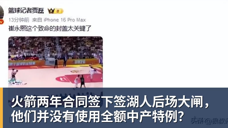 媒体人:中国男篮长期集训不但没有效果,还让所有人身心俱疲 - pg电子(中国官方网站) - 重塑CPU性能新高度