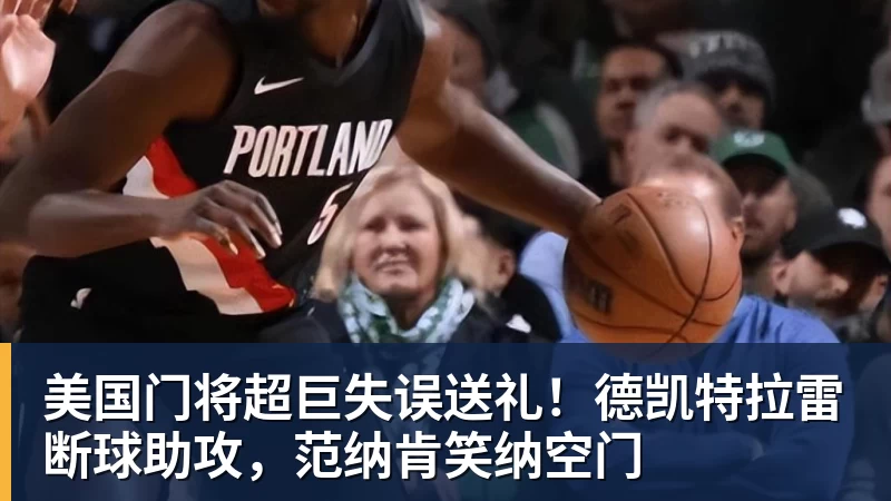 因熊猫结缘,德甲新军埃尔沃斯贝格俱乐部董事会成员:期待与成都开展更多合作 - pg电子(中国官方网站) - 重塑CPU性能新高度