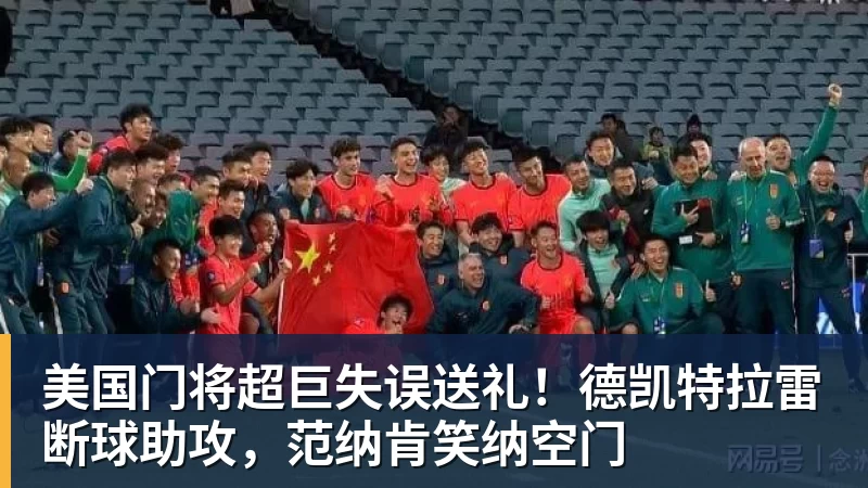 亚历山大阿诺德代表联系利物浦,探讨潜在回归可能 - pg电子(中国官方网站) - 重塑CPU性能新高度