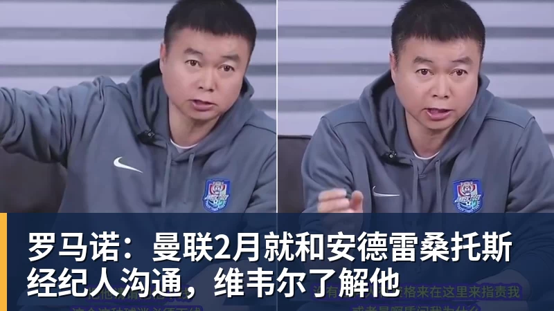 才三年!30岁的乐布朗,为何至今没签? - pg电子(中国官方网站) - 重塑CPU性能新高度