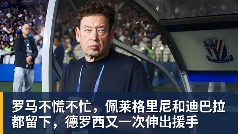 世界杯今日战报!葡萄牙死里逃生,C罗再破纪录!16强双牙相遇 - pg电子(中国官方网站) - 重塑CPU性能新高度