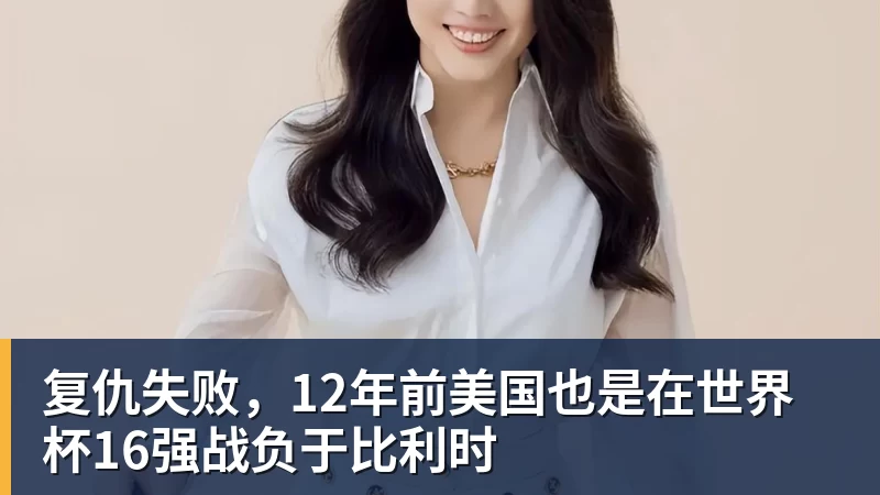 冲击正赛!2026美网资格赛首轮:郑钦文vs尤晓迪 上演金花德比 - pg电子(中国官方网站) - 重塑CPU性能新高度