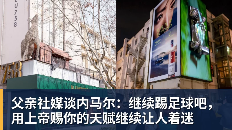 pg电子官网父亲社媒谈内马尔：继续踢足球吧，用上帝赐你的天赋继续让人着迷
