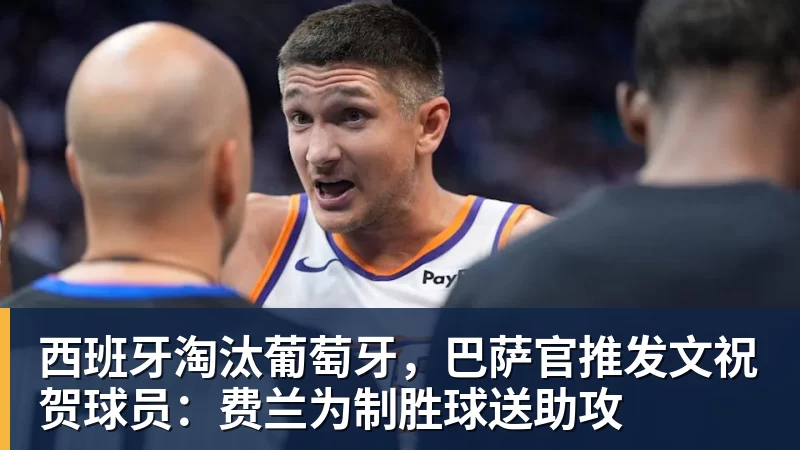 2失单刀+门前2米踢飞!姆巴佩低头沉默:陷2场球荒 被皇马球迷狂嘘 - pg电子(中国官方网站) - 重塑CPU性能新高度
