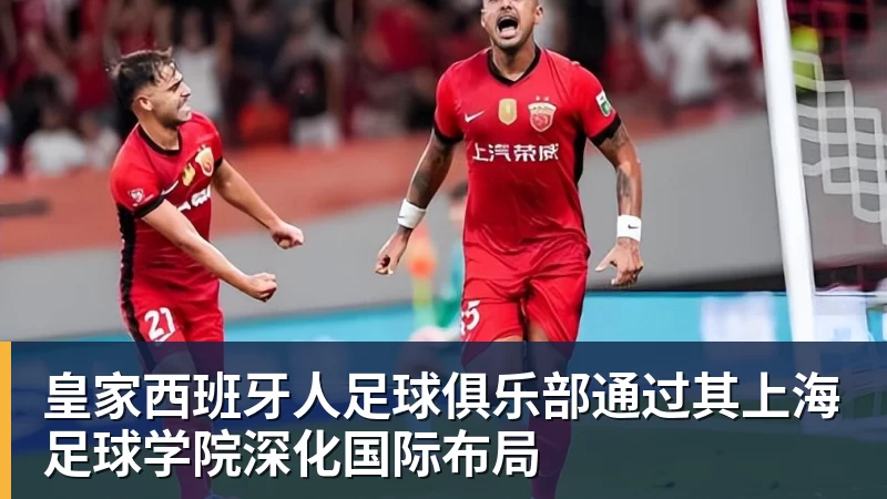新赛季欧冠36强落位!抽签仪式将于北京时间8月28日00:00开始 - pg电子(中国官方网站) - 重塑CPU性能新高度