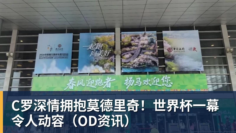 签下姆巴佩第39天,昂跑遇上一道中国考题 - pg电子(中国官方网站) - 重塑CPU性能新高度