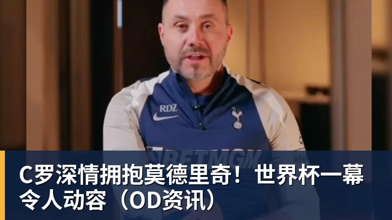 代表申花出战100场!特谢拉:为这一里程碑感到自豪,感谢俱乐部 - pg电子(中国官方网站) - 重塑CPU性能新高度