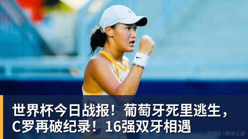 宇树机器人亮相美国达人秀总决赛!21年以来首个晋级的中国团队 - pg电子(中国官方网站) - 重塑CPU性能新高度