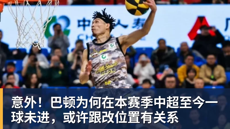 掘金惨遭快船15分大逆转:约基奇6中1 八村垒16+5二轮秀22分 - pg电子(中国官方网站) - 重塑CPU性能新高度