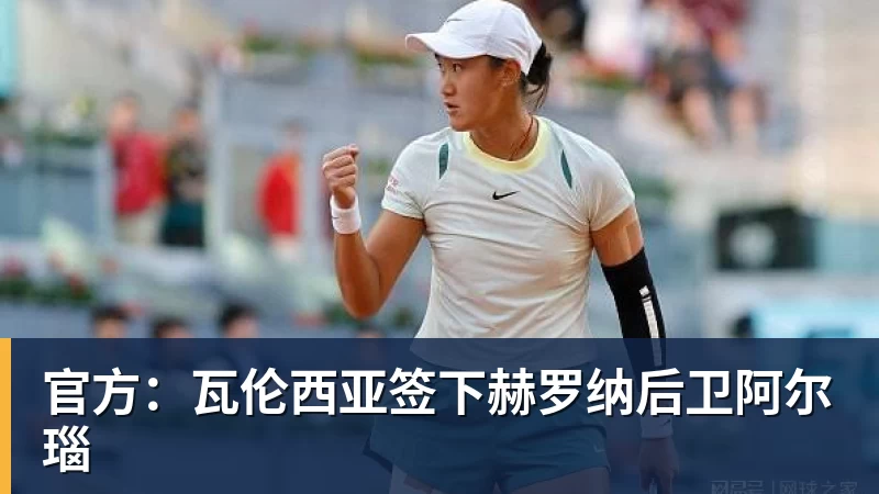 正式官宣,广东队签下7人,超级外援被爆加入,徐杰收重大喜讯 - pg电子(中国官方网站) - 重塑CPU性能新高度