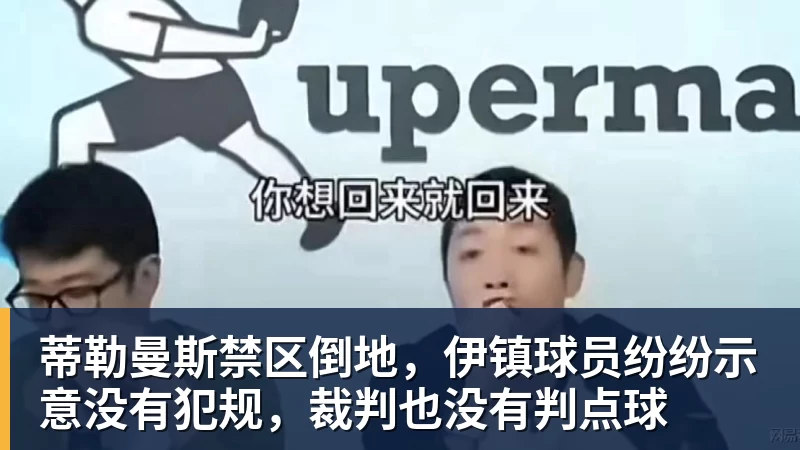 不莱梅后卫魏泽受伤14个月后复出,赛后激动落泪 - pg电子(中国官方网站) - 重塑CPU性能新高度