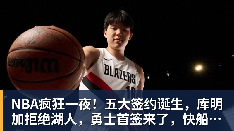 杜锋离任主教练,一个时代结束了 - pg电子(中国官方网站) - 重塑CPU性能新高度