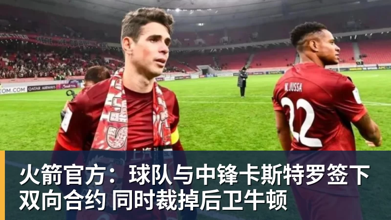 高中生进国足!6名05后小将进国足:布尼亚明+王庚睿08赵松源09 - pg电子(中国官方网站) - 重塑CPU性能新高度