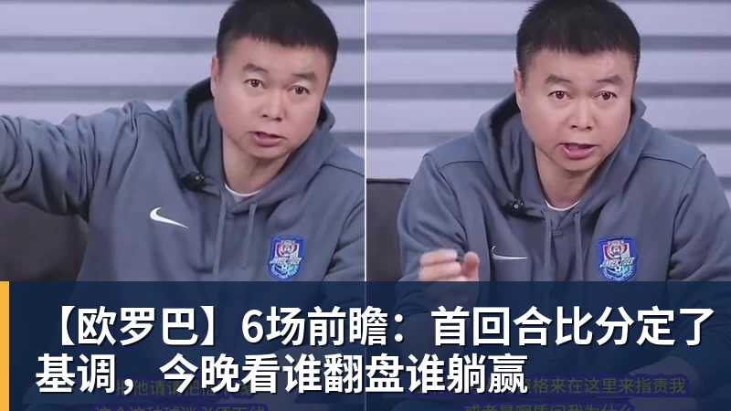 世界杯今日战报!葡萄牙死里逃生,C罗再破纪录!16强双牙相遇 - pg电子(中国官方网站) - 重塑CPU性能新高度