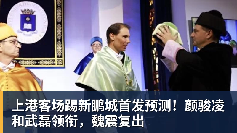 阿德耶米:我踢得最好的比赛,往往是动作完全自然发挥的时候 - pg电子(中国官方网站) - 重塑CPU性能新高度