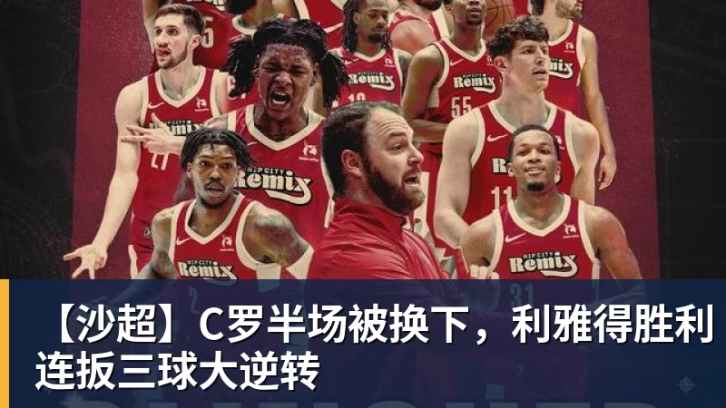 亚马尔斩获全场最佳,亨利公开质疑,真正功臣被FIFA所埋没 - pg电子(中国官方网站) - 重塑CPU性能新高度