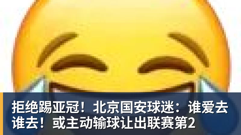 22岁绝杀法国、打爆韩国,23岁再没进国足!一次误诊,毁了中国齐达内 - pg电子(中国官方网站) - 重塑CPU性能新高度
