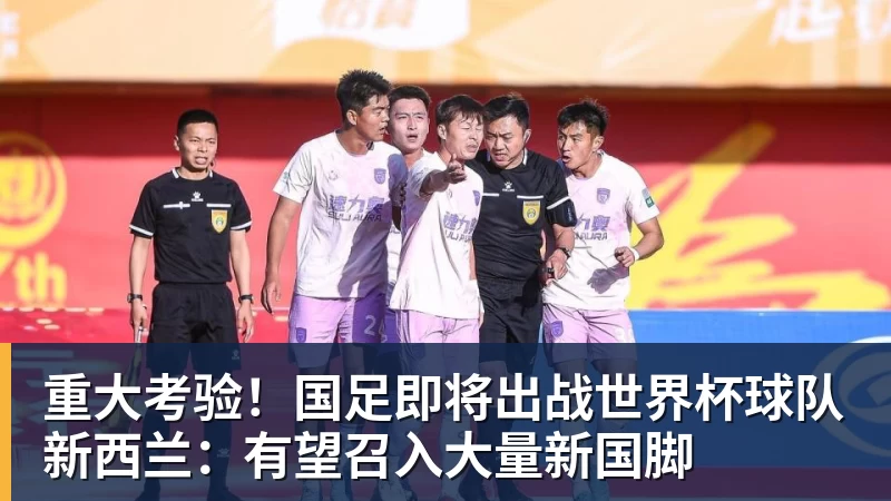 巴黎卖拉莫斯+李刚仁收入破亿,将求购阿克利乌什、迪奥曼德 - pg电子(中国官方网站) - 重塑CPU性能新高度