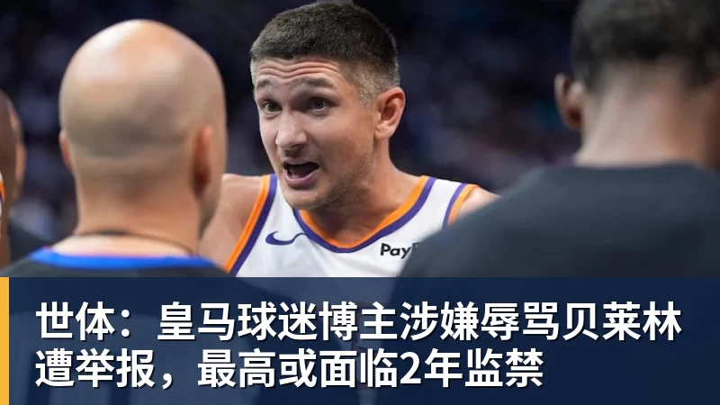 英超历史转会费:伊萨克压安德森居首,托纳利1.08亿欧列第9 - pg电子(中国官方网站) - 重塑CPU性能新高度
