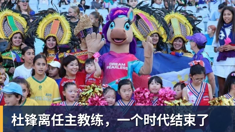 施魏因施泰格社媒:美国队始终未进入状态德克伊珀是全场最佳 - pg电子(中国官方网站) - 重塑CPU性能新高度