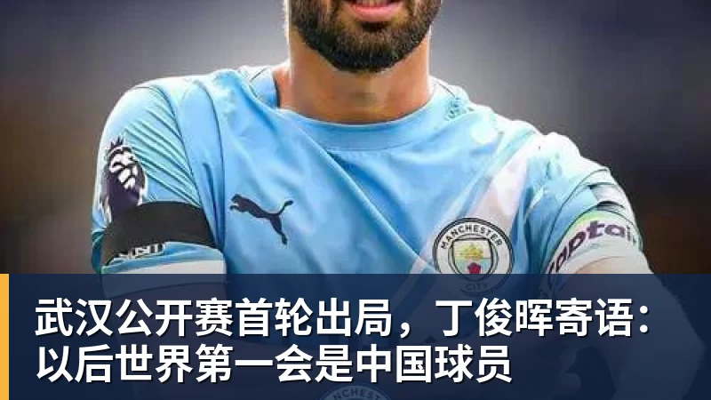 郭士强:我们现在的容错率比较低,回到主场全力以赴迎战黎巴嫩 - pg电子(中国官方网站) - 重塑CPU性能新高度