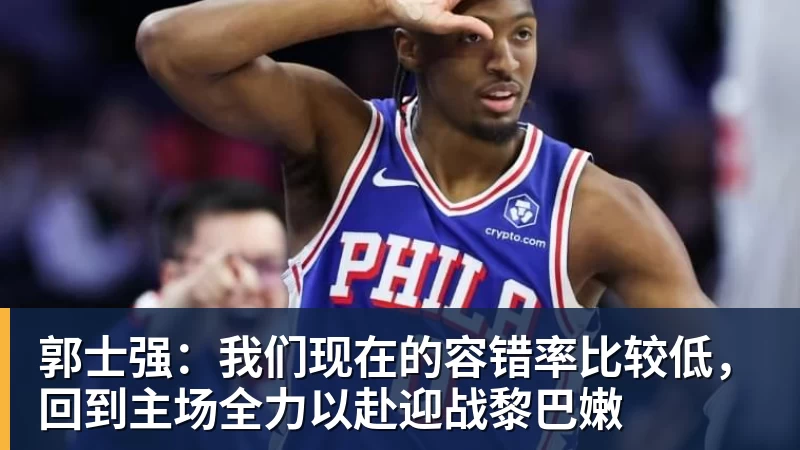 C罗回应“世界杯后退出国家队传闻” - pg电子(中国官方网站) - 重塑CPU性能新高度