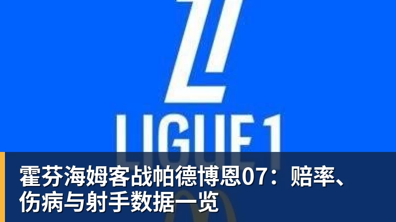 奥利塞2射1传,一战造3大神迹!14分钟连轰4球,法国4 - pg电子(中国官方网站) - 重塑CPU性能新高度