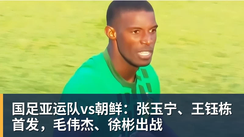 巴黎卖拉莫斯+李刚仁收入破亿,将求购阿克利乌什、迪奥曼德 - pg电子(中国官方网站) - 重塑CPU性能新高度