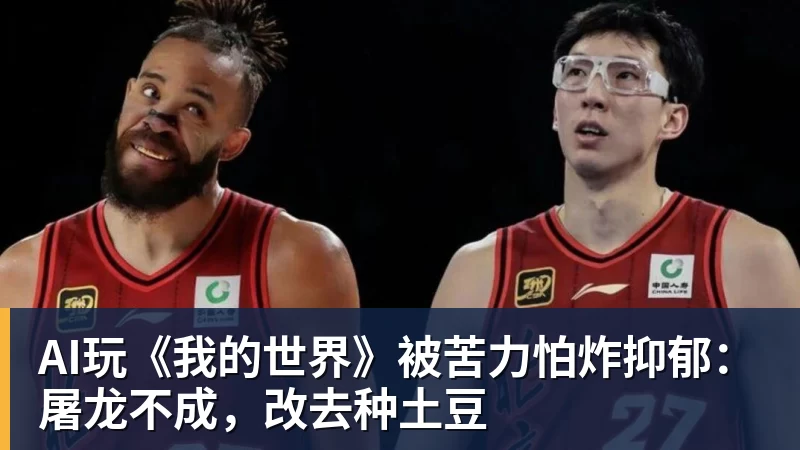 吴易昺入围美网正选! - pg电子(中国官方网站) - 重塑CPU性能新高度