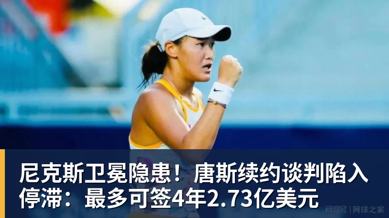 杨鸣:今夏距离重返CBA主帅岗位很近 但有一些选择和不同的看法 - pg电子(中国官方网站) - 重塑CPU性能新高度