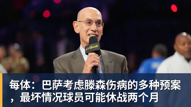 pg电子官网每体：巴萨考虑滕森伤病的多种预案，最坏情况球员可能休战两个月