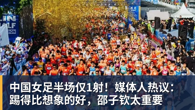 【沙超】C罗半场被换下,利雅得胜利连扳三球大逆转 - pg电子(中国官方网站) - 重塑CPU性能新高度