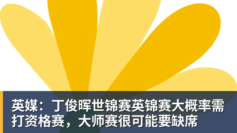 绝妙,湖人队新阵容被NBA评论员比尔·西蒙斯起绰号“Snowtime” - pg电子(中国官方网站) - 重塑CPU性能新高度