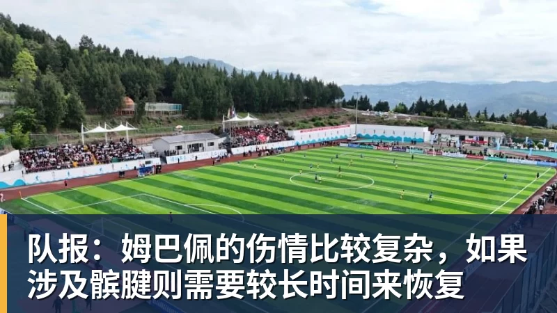 凯恩百场里程碑造3球,迪亚斯帽子戏法,拜仁6 - pg电子(中国官方网站) - 重塑CPU性能新高度