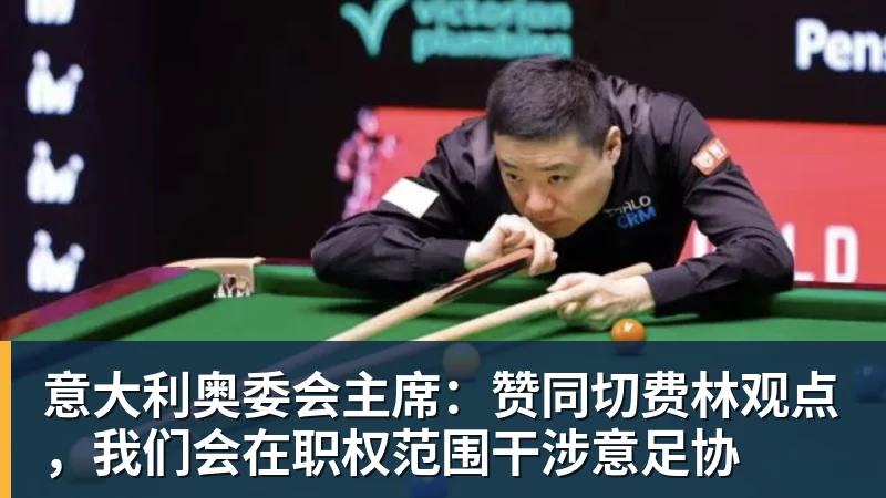 3年4740万!米切尔罗宾逊的加盟,能给凯尔特人带来什么? - pg电子(中国官方网站) - 重塑CPU性能新高度
