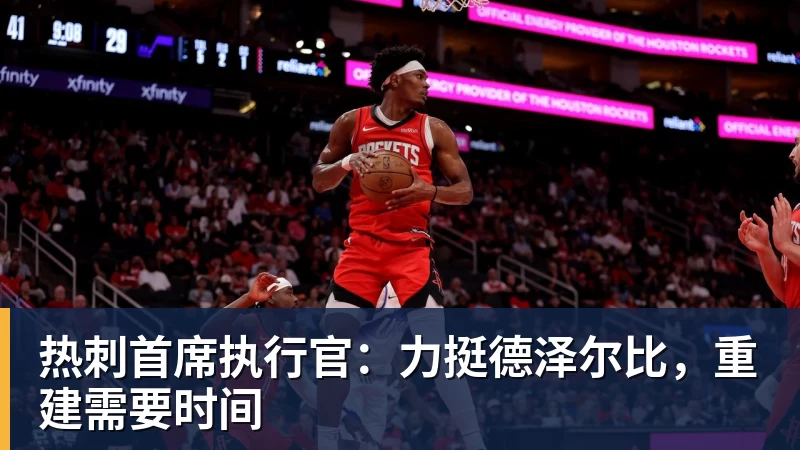 绝妙,湖人队新阵容被NBA评论员比尔·西蒙斯起绰号“Snowtime” - pg电子(中国官方网站) - 重塑CPU性能新高度