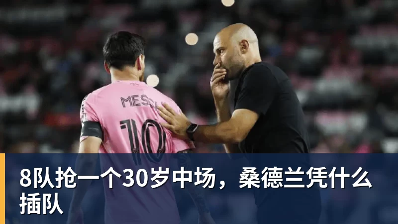 贡萨洛拉莫斯本届世界杯仅出场34分钟,排名葡萄牙队内第19位 - pg电子(中国官方网站) - 重塑CPU性能新高度