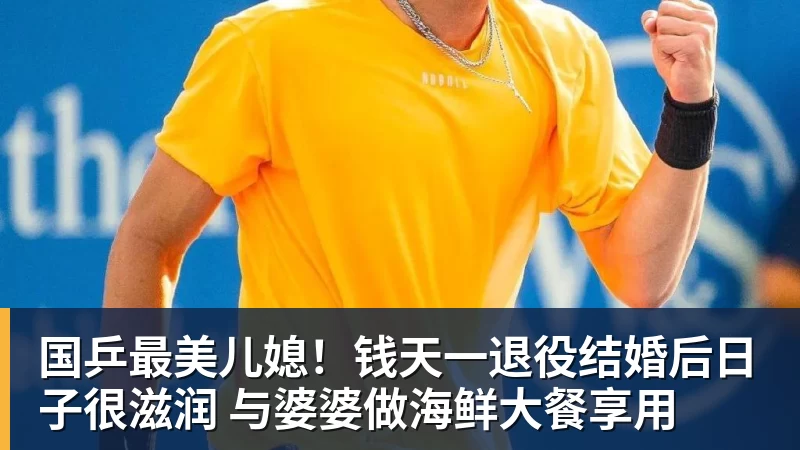 卡里克:官方道歉改变不了德比的结果,那天我们也能做得更好 - pg电子(中国官方网站) - 重塑CPU性能新高度