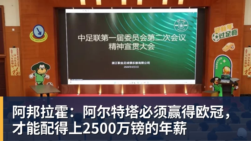 莫雷托:多特蒙德后卫卢卡 - pg电子(中国官方网站) - 重塑CPU性能新高度