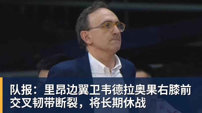 【官方】中乙厦门赛区因为接待工作违规 被通报批评 - pg电子(中国官方网站) - 重塑CPU性能新高度