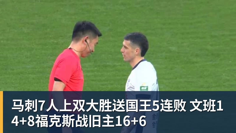 东契奇28+8+7湖人击败勇士,凯斯勒12投全中比肩张伯伦库里23分 - pg电子(中国官方网站) - 重塑CPU性能新高度