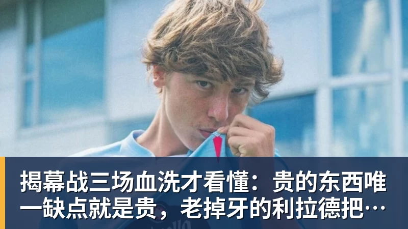 杜锋离任主教练,一个时代结束了 - pg电子(中国官方网站) - 重塑CPU性能新高度