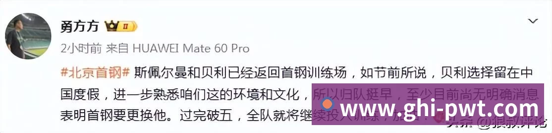 pg电子官网平台生态图